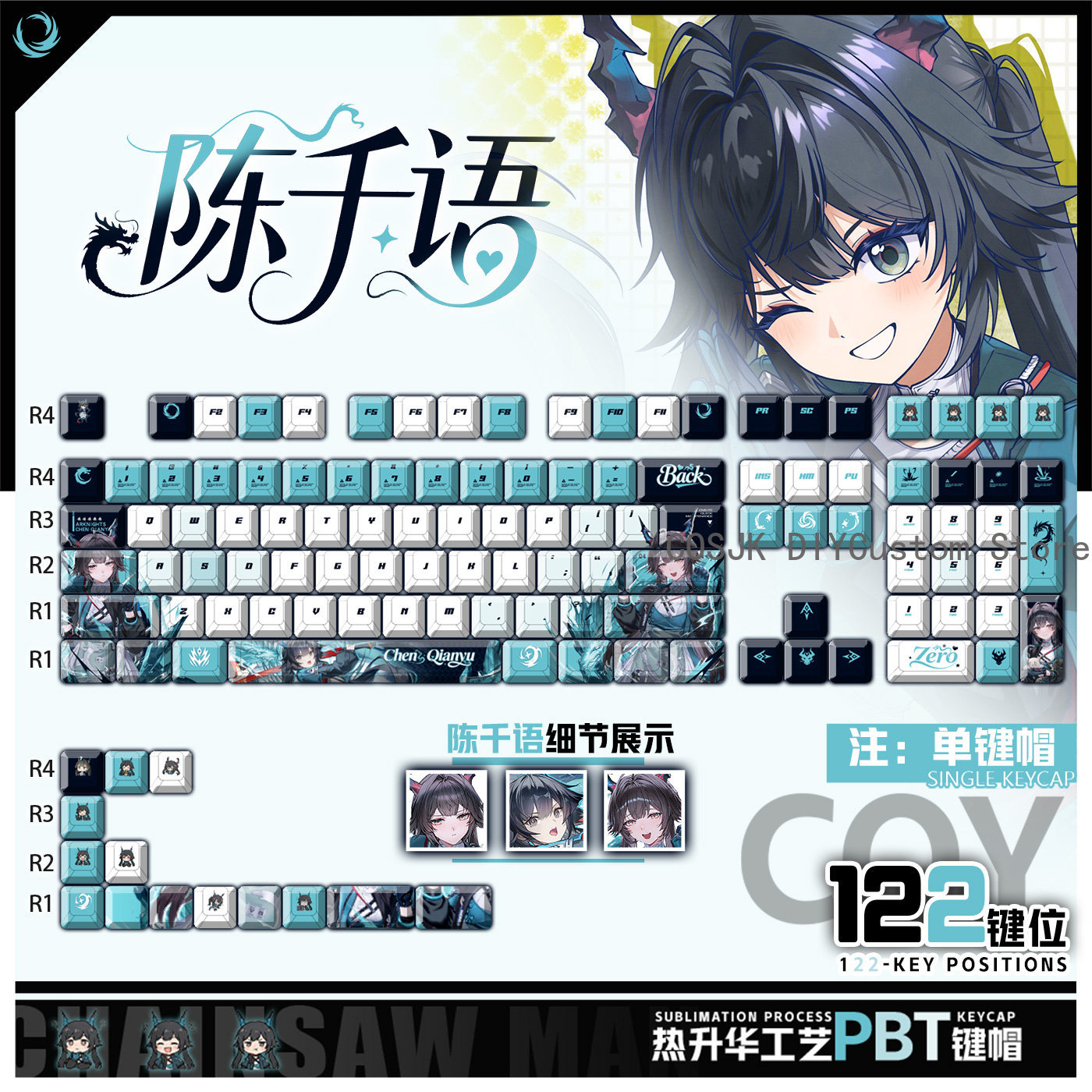 Gaming Accessories Anime - 122 Toetsen Anime Chen Qianyu Arknights: