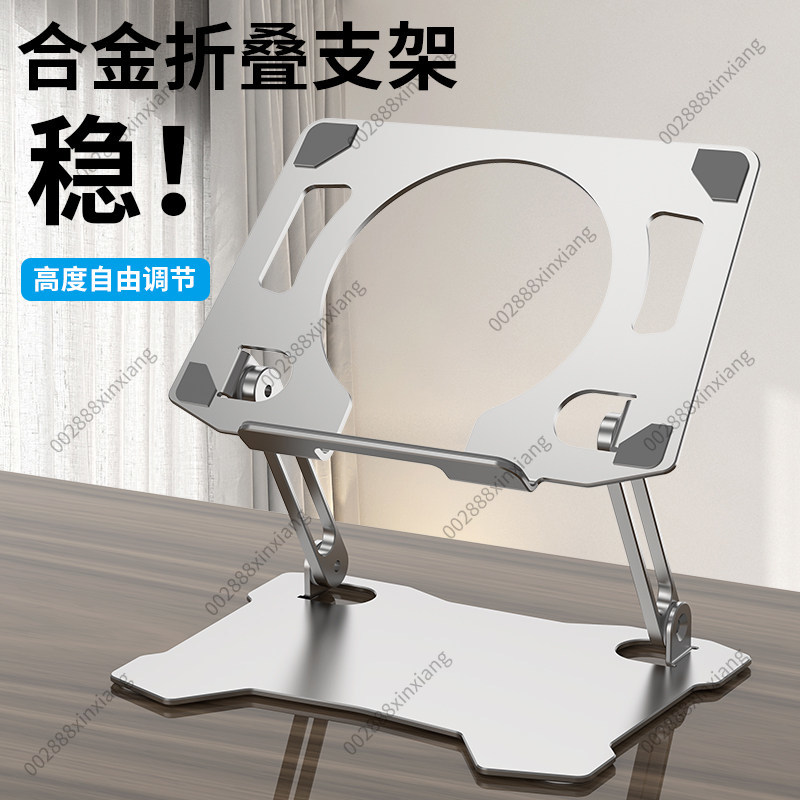 Gaming Accessories Ipad - Opvouwbare tabletstandaard van aluminiumlegering met koelventilator