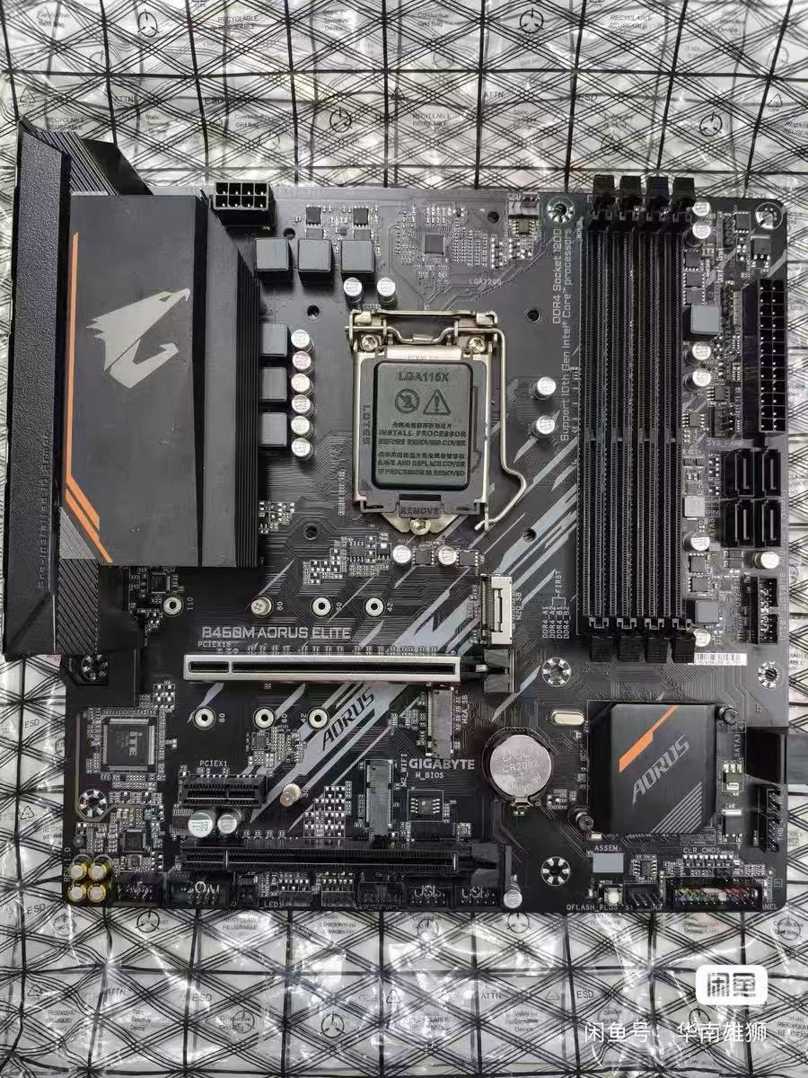 Gigabyte B460M Aorus Elite moe - Intel Cpu Core I5 recensie en prijs